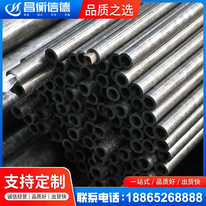 合山GCr15精密钢管