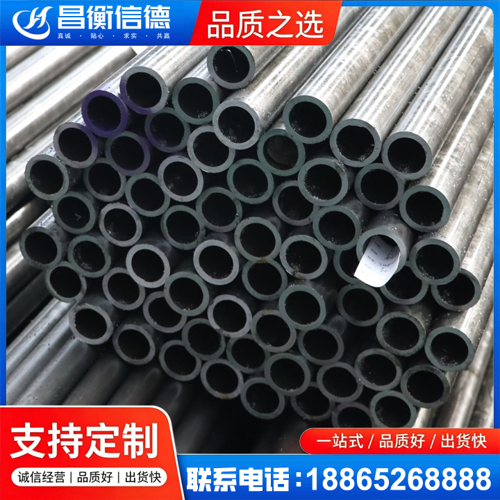 合山20cr精密钢管