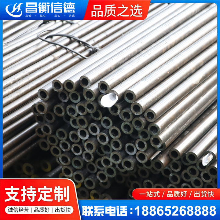 合山液压油缸用精密钢管